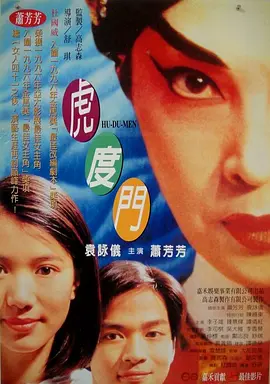 骚婷婷